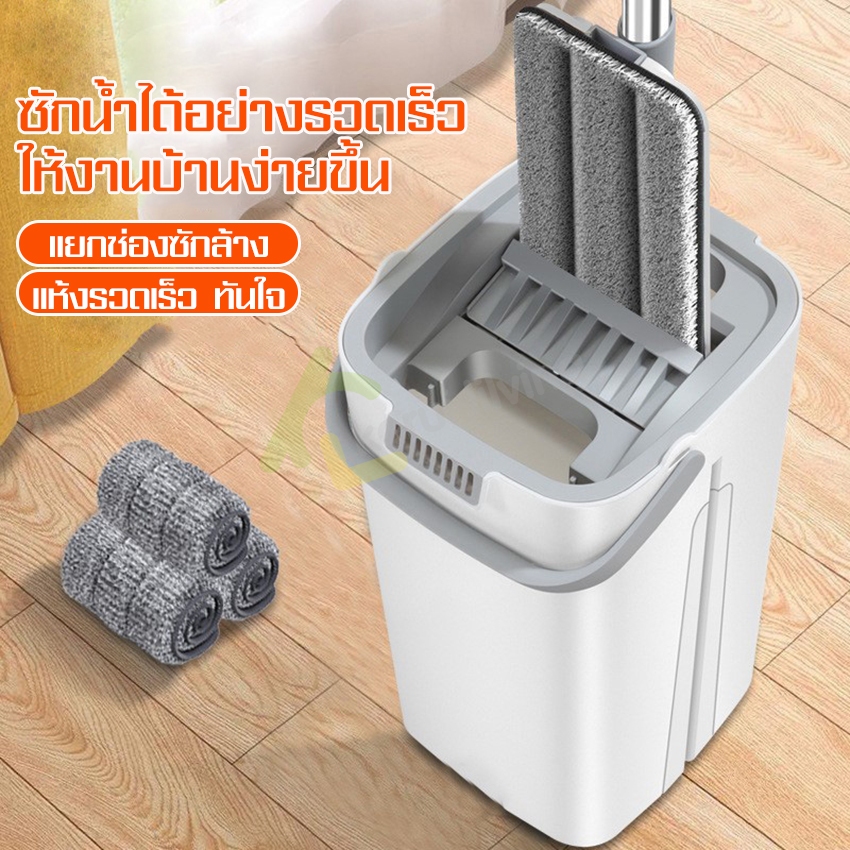 Allsking ไม้ถูพื้น ชุดไม้ถูพื้น รีดน้ำ-รีดแห้งได้ ถังปั่นรีดน้ำ ไม้ถูพื้นไมโครไฟเบอร์ ไม้ม็อบดันฝุ่น ไม้ถูบ้าน ม็อบ