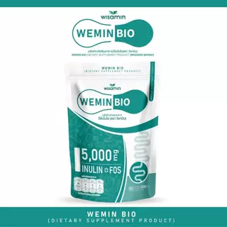 PRE BIO พรีไบโอ ผลิตภัณฑ์เสริมอาหาร (วีมิน ไบโอ WEMIN BIO ตราวิษามิน) ขนาด 1 ห่อใหญ่ ปริมาณ 60 ซอง รวม 300 กรัม