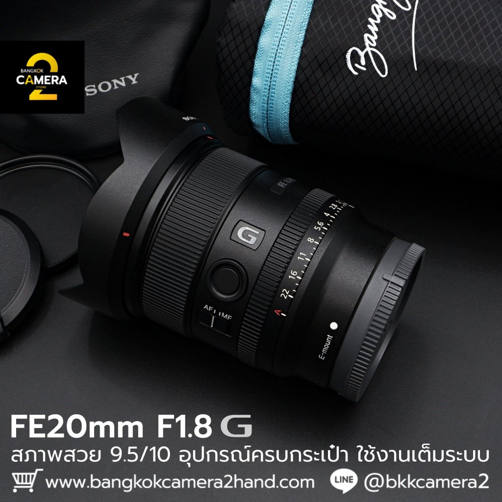 FE20mm F1.8 G อุปกรณ์ครบกระเป๋า