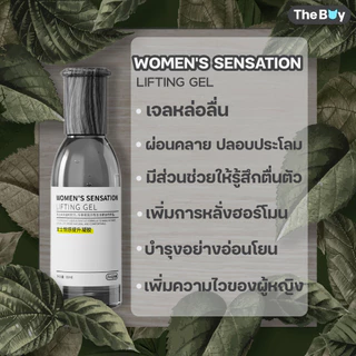WOMEN'S SENSATION LIFTING GEL pH 3.8–4.5 เจลหล่อลื่นสำหรับผู้หญิง ขนาด 30 มล.