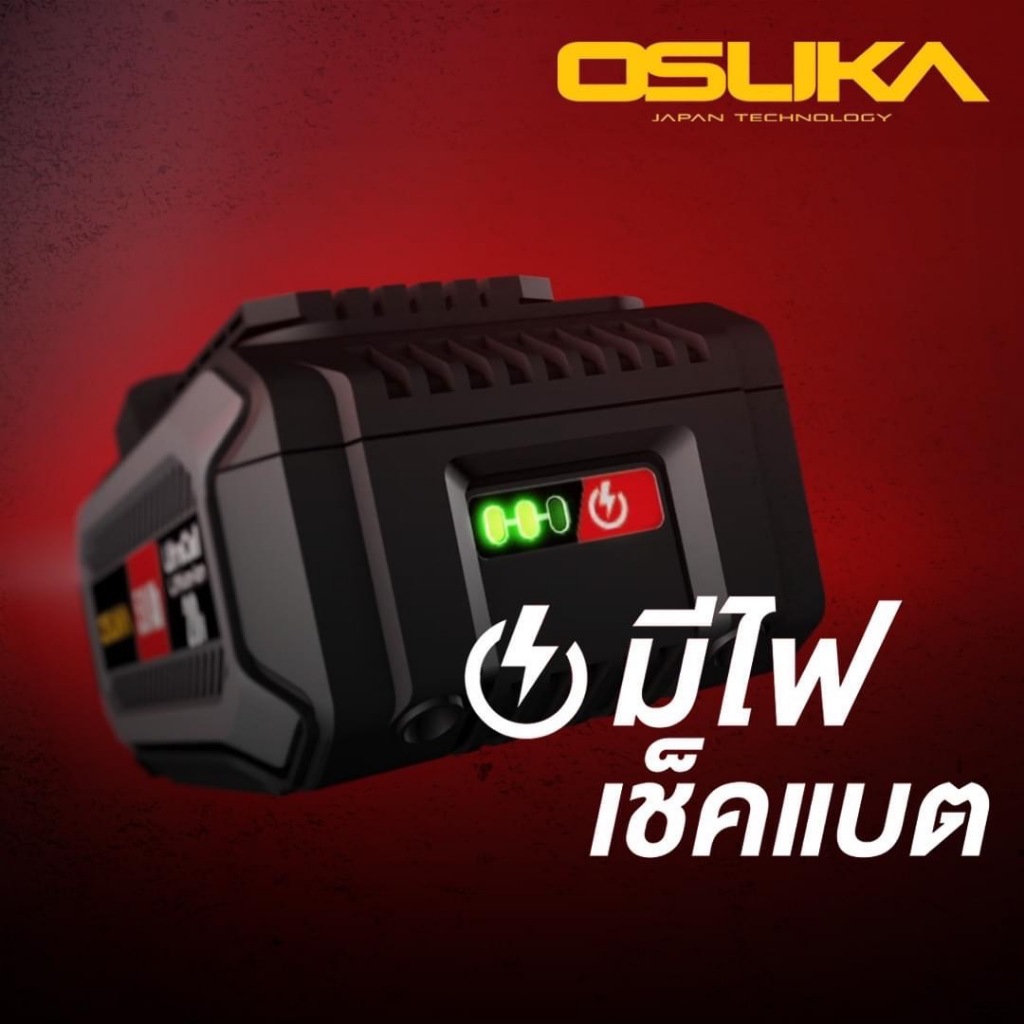 ?ใหม่? OSUKA แบตเตอรี่ แท่นชาร์จ แบตเลื่อยเเต่งกิ่ง 4AH 5AH 7.5ah 2ah เฉพาะแบตเตอรี่ แบตเลื่อย 2 แอม 5แอมป์ แบตโอซูกะ - รูปที่ 2