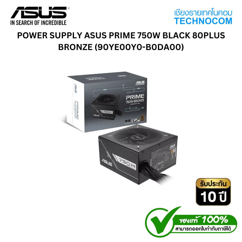POWER SUPPLY ASUS PRIME 750W BLACK 80PLUS BRONZE (90YE00Y0-B0DA00)