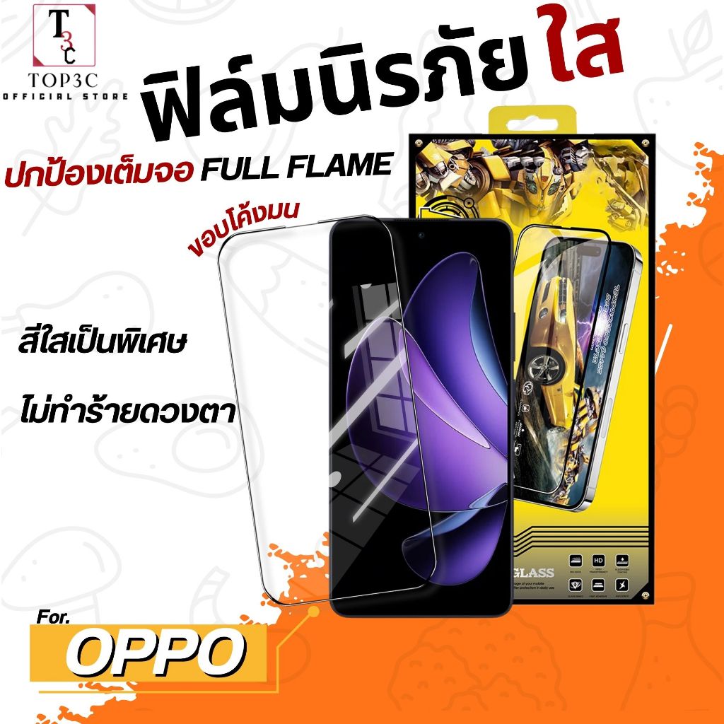 ฟิล์มกระจกกันรอยสุดแกร่ง Bee For OPPO a3x a6pro a5pro a74 a60 a78 a16 a5 a18 a57 ป้องกันหน้าจอ