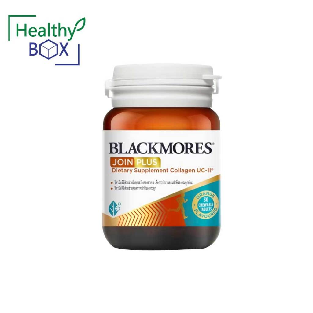 Blackmores Join Plus Collagen UC-II 30s. แบลคมอร์ส จอยท์ พลัส
