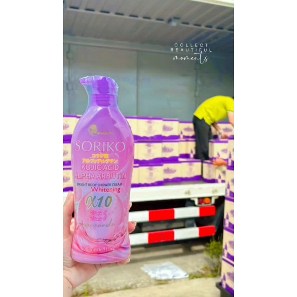 Soriko Kojic Acid Arbutin Shower Cream 500ml