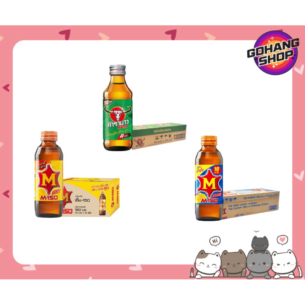 เครื่องดื่มชูกำลังใช้โค้ด30%