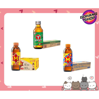 เครื่องดื่มชูกำลังใช้โค้ด30%