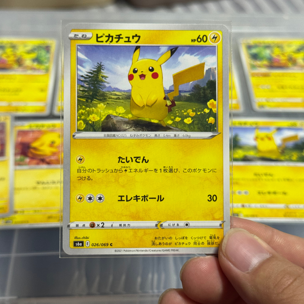 การ์ดโปเกมอน รวมการ์ดพิคาชู Pikachu ราคา ถูกที่สุด ดีลบีเคเค แกลเลอรีภาพที่ 4