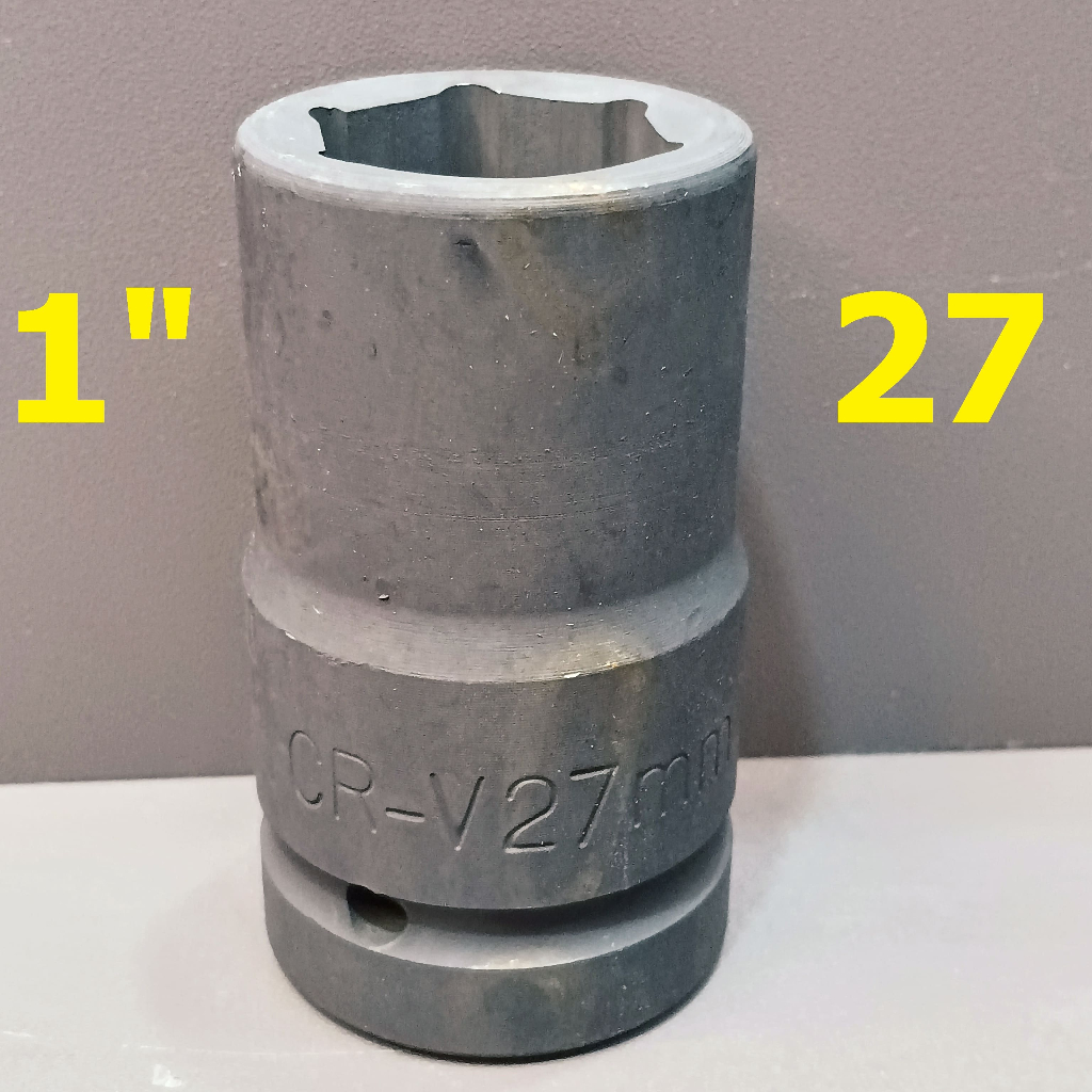 ลูกบล็อกยาว  1