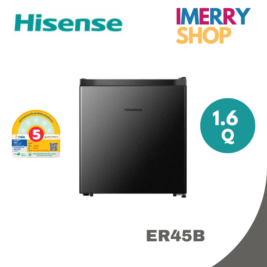 Hisense ตู้เย็นมินิบาร์ Mini Bar 1 ประตู 1.6Q /45 ลิตร รุ่น ER45B