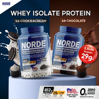 Norde Whey Protein Isolate เวย์โปรตีน ไอโซเลท สูตรเข้มข้น รส…