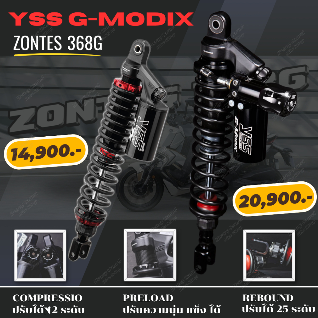 พร้อมส่ง โช๊คหลัง YSS รุ่น G-ModiX ใส่ Zontes 368G