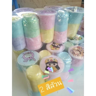 สายไหม แพ็ค 10 แก้ว 22 ออนซ์ สองสีล้วน (006)
