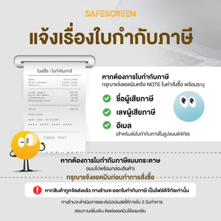 ฟิล์มกันเสือก แบบแม่เหล็ก สำหรับ Universal Laptop 16 (Window Laptop) (Magnetic Privacy Screen)