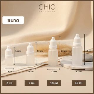 พร้อมส่ง ขวดบีบหยด 3/5/10/15/20/30/50/100 มีจุกหยด พลาสติกPE บีบใช้งานง่าย ใส่น้ำเกลือ ใส่หมึก