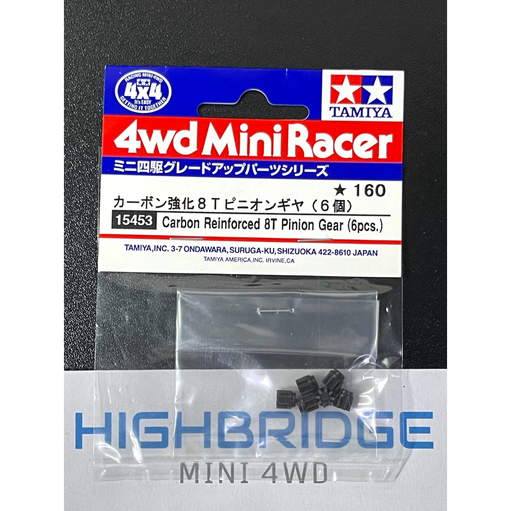 Tamiya 15453 Mini 4WD Carbon Reinforced 8T Pinion Gears (6 pcs) เฟืองมอเตอร์ คาร์บอน