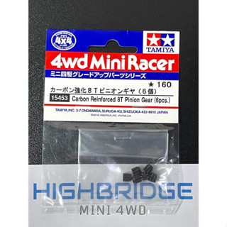 Tamiya 15453 Mini 4WD Carbon Reinforced 8T Pinion Gears (6 p…