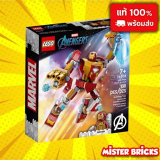 [RETIRED] LEGO Marvel 76203 ไอรอนแมนเมคหายาก พร้อมมินิฟิกแท้…