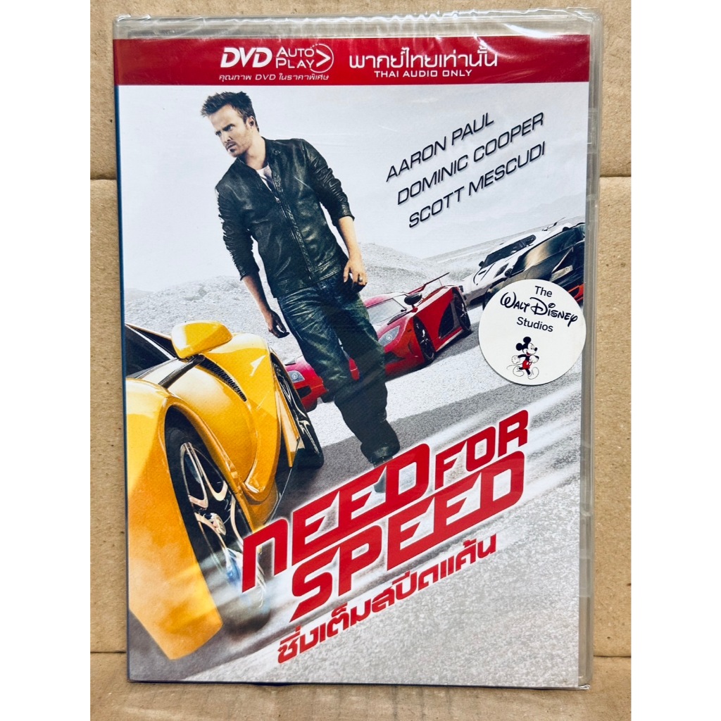 DVD เสียงไทยเท่านั้น : Need for Speed ซิ่งเต็มสปีดแค้น Disney Studios