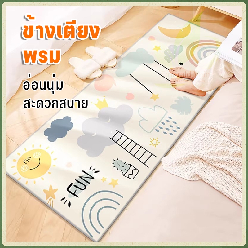 พรม ห้องนอน ห้องนั่งเล่น พรมปูพื้น พรมเช็ดเท้า ซับน้ำได้ดี พรมเช็ดเท้าห้องน้ำ พรมกันลื่นพรมปูพื้นทางเข้าลายการ์ตูนน่ารัก