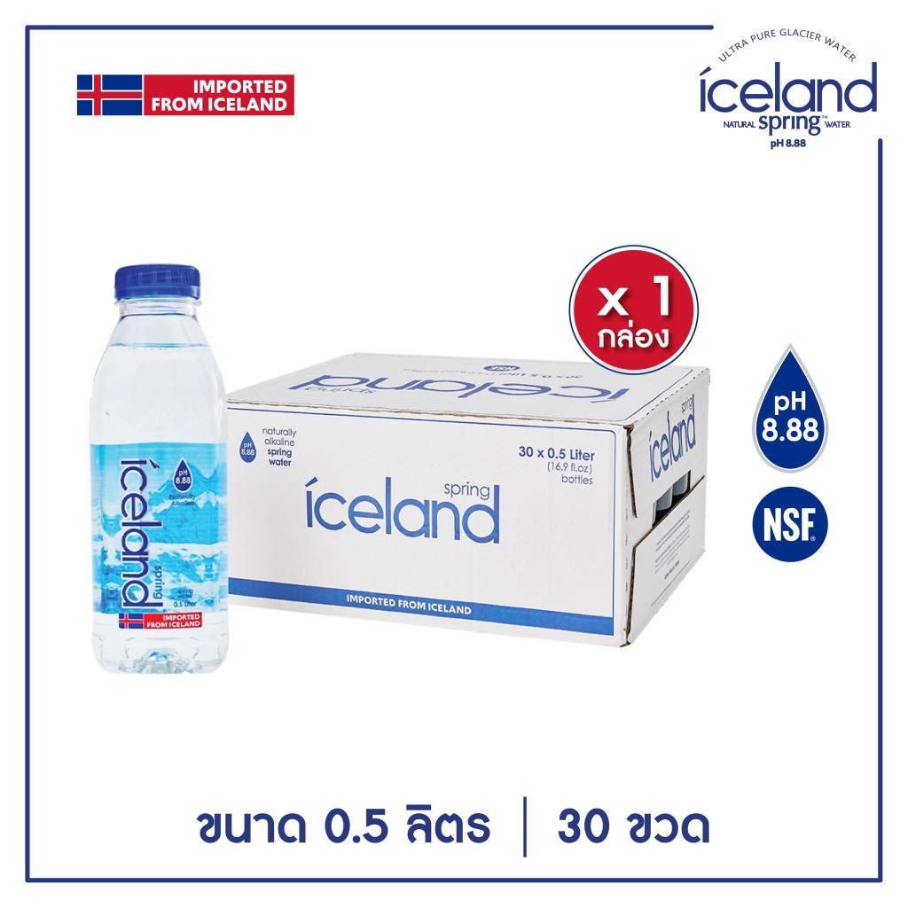 Iceland Spring ขนาด 500 ml. (1 ลัง | 30 ขวด) น้ำแร่ด่างธรรมชาติ pH 8.88