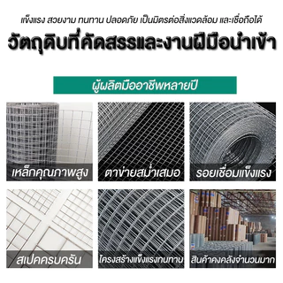 ยกม้วน30m 🔥 ตา1" 1/2'' ลวดตาข่ายสี่เหลี่ยมชุบกัลวาไนซ์ ตะแกรงกรงไก่นก G รั้วตาข่าย ตาข่ายลวดเอนกประสงค์ปูพื้นผนัง 1.4mm