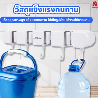 (ส่งจากไทย) ที่แขวนอเนกประสงค์ ไม้ถูพื้น ไม้กวาด แปรงขัดห้องน้ำ ของใช้ภายในบ้าน ไม่ต้องเจาะ ติดผนัง
