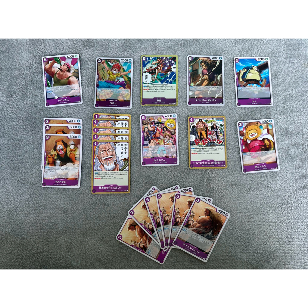 ONE PIECE CARD OP13 (อะไหล่ม่วง)