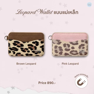 (Wallet) Whale Indeed Leopard (แบบแม่เหล็ก) ซองใส่บัตรสูงสุด 2 ใบ จับถนัดมือ แม่เหล็กแรง