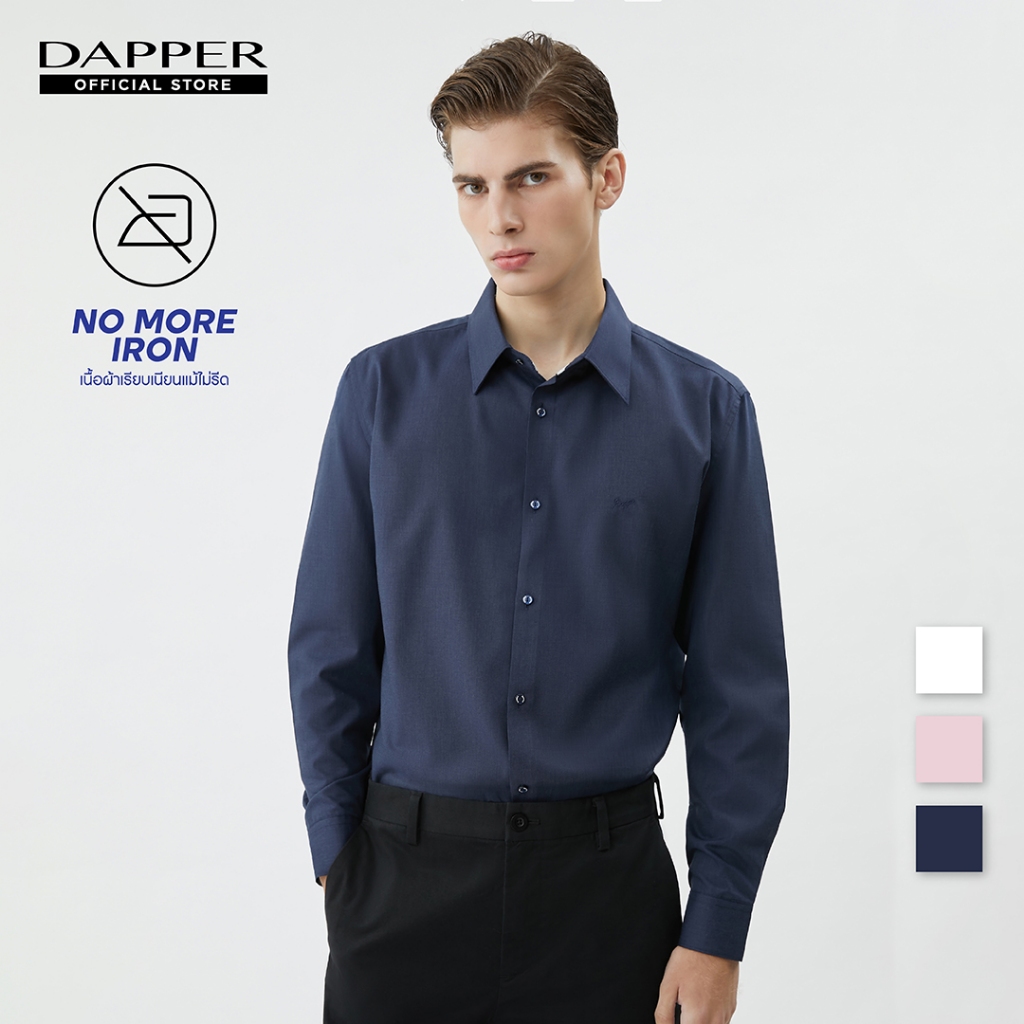 DAPPER เสื้อเชิ้ตแขนยาว NO MORE IRON ทรง Regular Fit มี 3 สี (BSL/468RN)