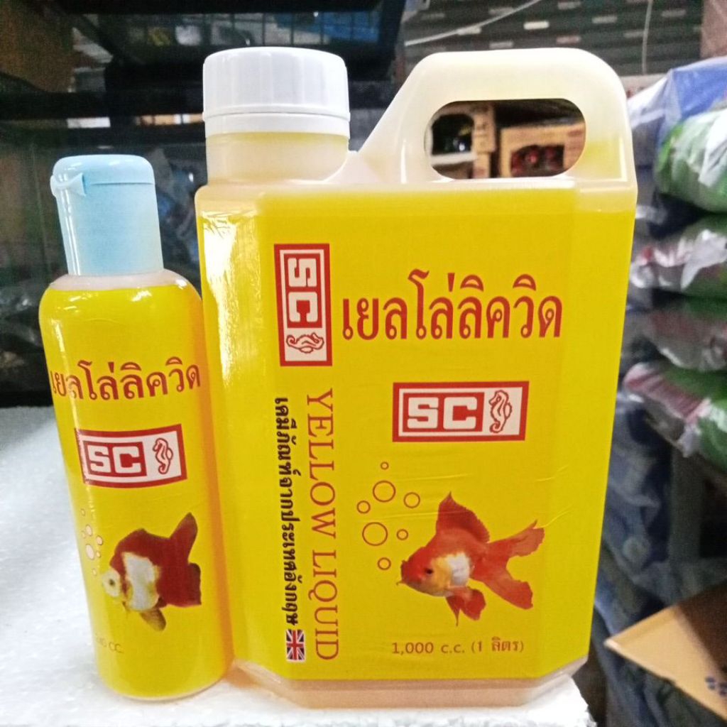 SC เยลโลลิควิดปลาสวยงามปริมาณ 1,000 ccรักษาแผลป้องกันโรครักษาแผลตามตัวเป็นจุด
