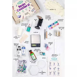 อุปกรณ์ DIY Kit ชุดทำพวงกุญแจเรซิ่น Resin Keychain ชุดทำจานรองแก้วเรซิ่น Resin Coasterและชุดหล่องานหินขัด COTTA Terrazzo