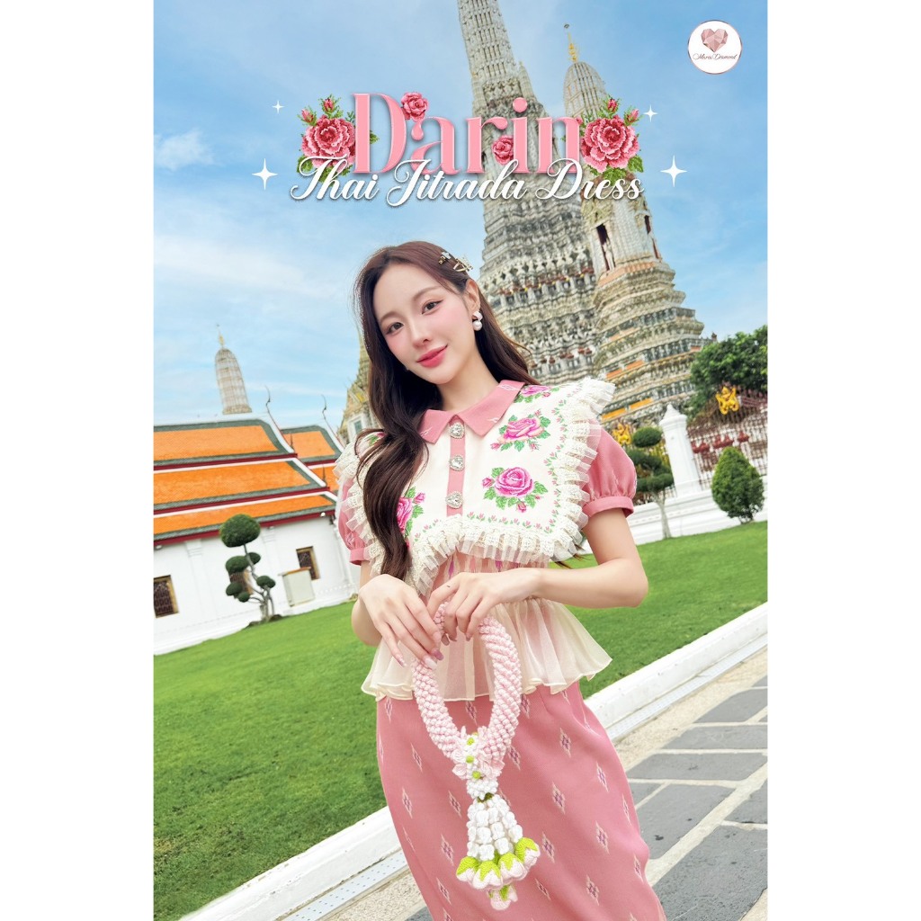 (มีถึง2XL) ชุดไทยสีพีช Darin Thai Jitrada Dress ชุดไทยเซ็ต 2 ชิ้นผ้าทอ เสื้อแต่งกระดุมหน้าพิมพ์ลายกุ