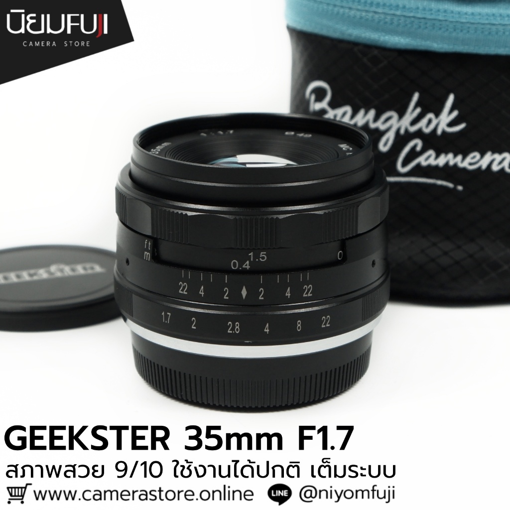 GEEKSTER 35mm F1.7 X-mount
