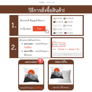 หมอนอิง Luxury มีให้เลือกหลายรูปแบบ สำหรับอิงหลัง โซฟา คาเฟ่ ตกแต่ง ของขวัญ คุณภาพเกรดA