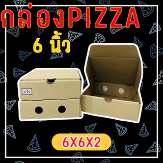 กล่องพิซซ่า กล่องใส่อาหาร ขนาด6-13นิ้ว 10 ใบ KI/M กระดาษลอน B
