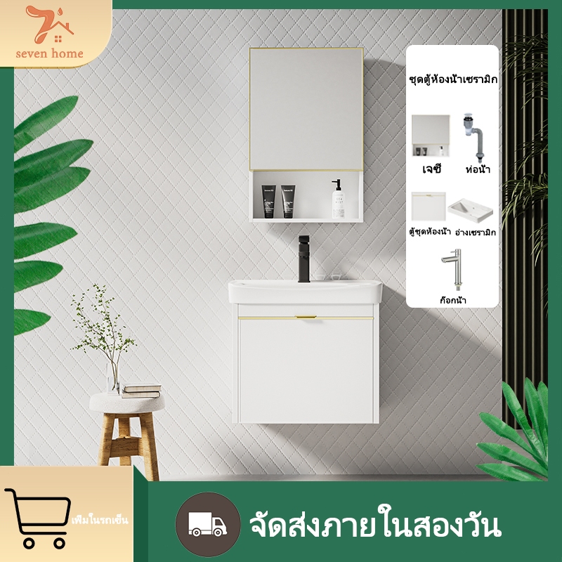 ตู้ห้องน้ําอ่างล้างหน้าเซรามิก ชุดตู้ห้องน้ำเซรามิก แบบบานเดี่ยว พร้อมกระจกบานใหญ่และชั้นเก็บของ