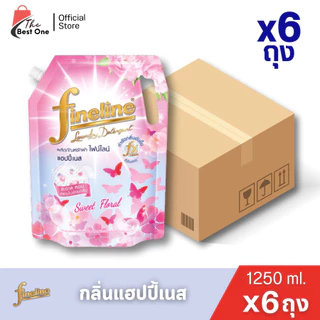 (ยกลังX1ลัง) 6ถุง ไฟน์ไลน์น้ำยาซักผ้า ชนิดน้ำ ขนาด1250มล.