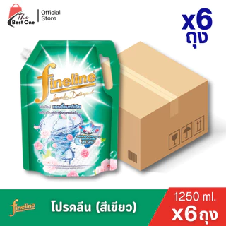 (ยกลังX1ลัง) 6ถุง ไฟน์ไลน์น้ำยาซักผ้า ชนิดน้ำ ขนาด1250มล.