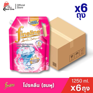 (ยกลังX1ลัง) 6ถุง ไฟน์ไลน์น้ำยาซักผ้า ชนิดน้ำ ขนาด1250มล.