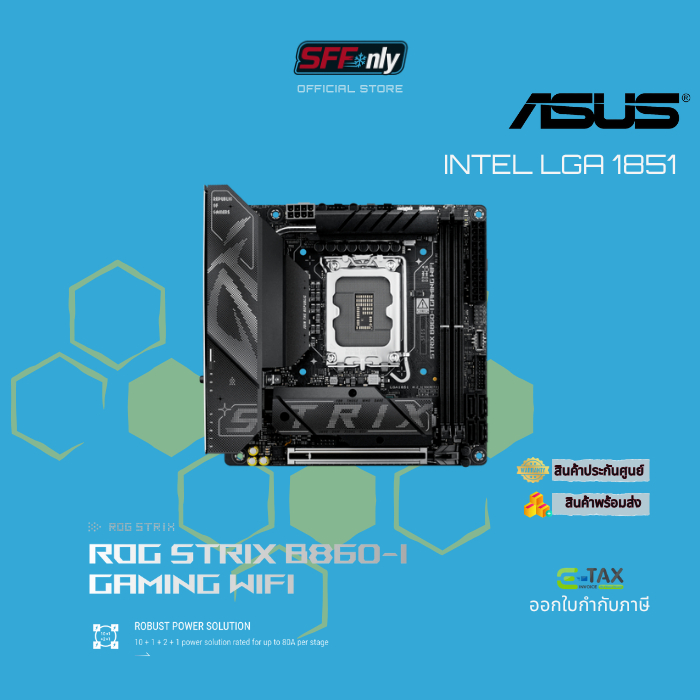 MAINBOARD (เมนบอร์ด) ASUS ROG STRIX B860-I GAMING WIFI LGA1851 DDR5 (ITX)
