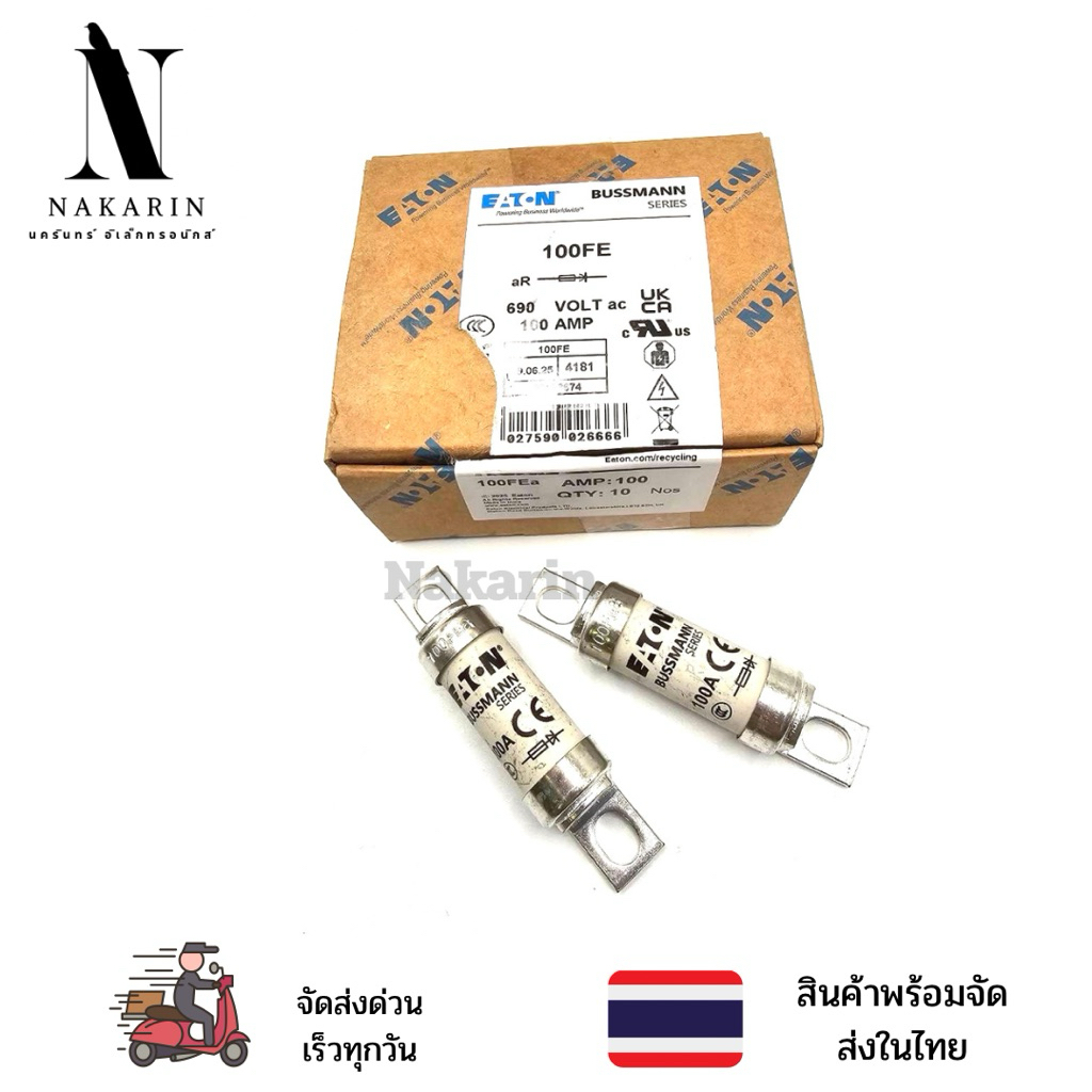 BUSSMANN FUSE BS88:4 BS88-4 35FE35A,50FE50A,63FE63A,80FE80A100FE,100A ฟิวส์  EATON FUSE 690VACราคาต่
