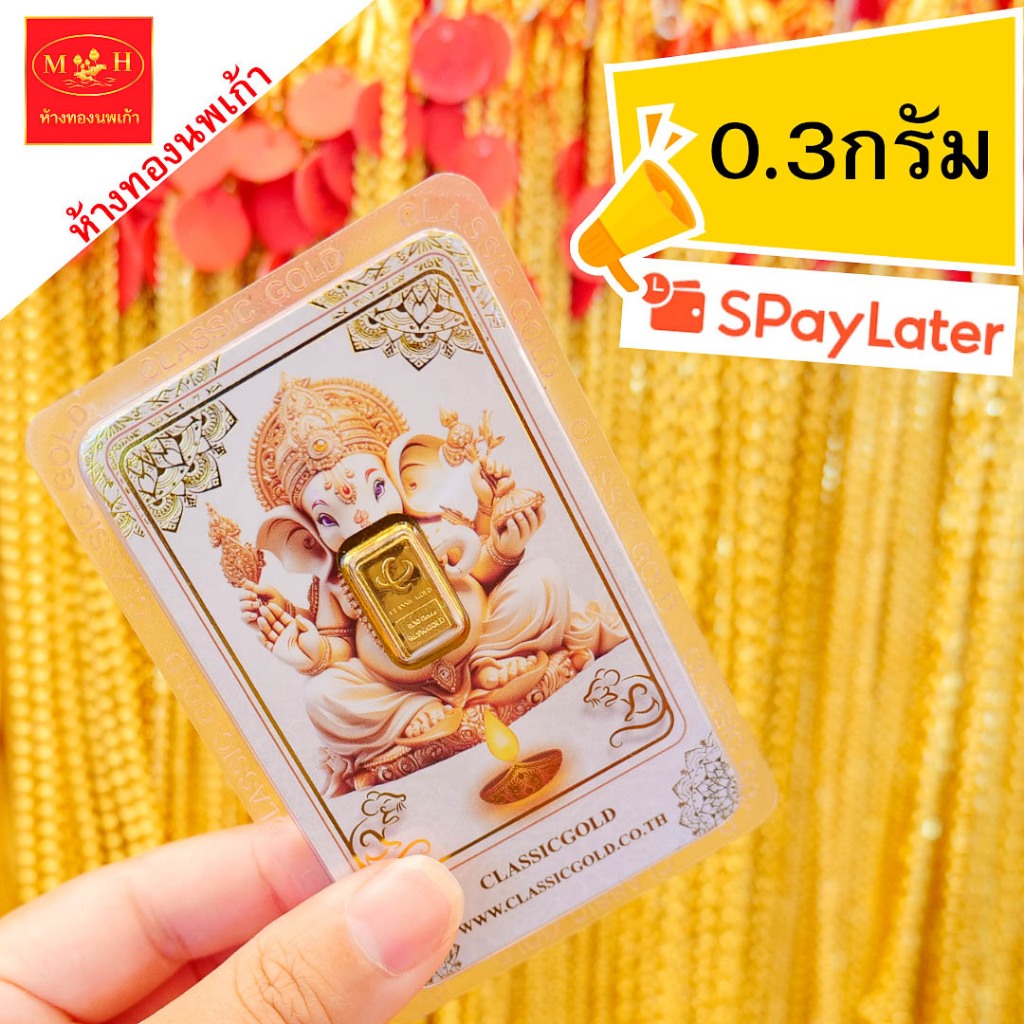 NPK แหวน 0.3 กรัม ทองคำแท้ 965 %💸ผ่อนสูงสุด 10 เดือน✅เลือกลายได้🪪ร้านทองขายเอง สินค้ามีใบรับประกัน - รูปที่ 2
