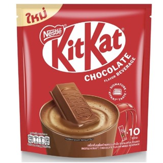 [ทักแชทรับโค้ด] KitKat Drink เนสท์เล่คิทแคทดริ้ง 3 อิน1 32 ก…
