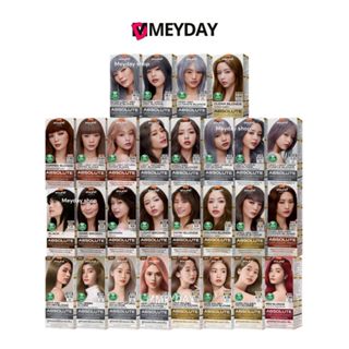 Lolane Pixxel โลแลน พิกเซล แอบโซลูต แฮร์ คัลเลอร์ ครีมย้อมสี…