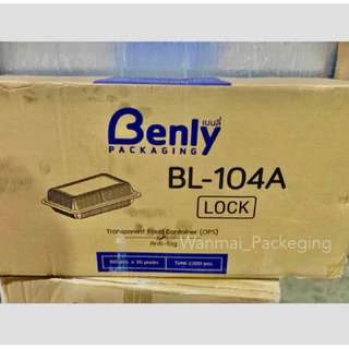 (ยกลัง)กล่องใสOPS BL-104A ฝาล็อค ขนาด 13.5x17.5x6cm(750ML) | 2000ใบ/ลัง