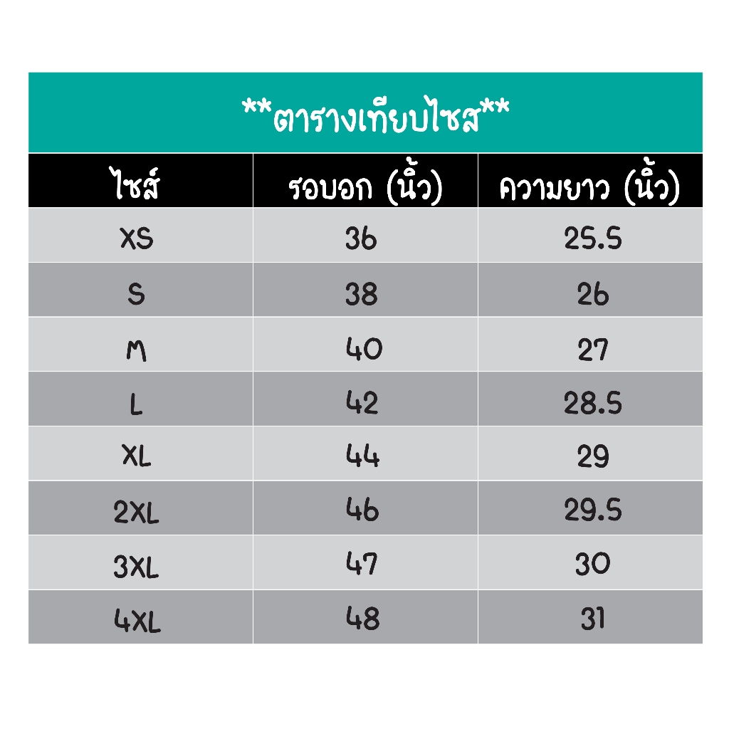 เสื้อกีฬา Yonex Korea ลาย CAT PlAY BADMINTON - รูปที่ 5
