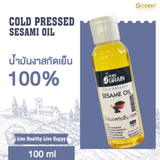 เพียวเกรน น้ำมันงาสกัดเย็น100% (ขนาด 100 ML)