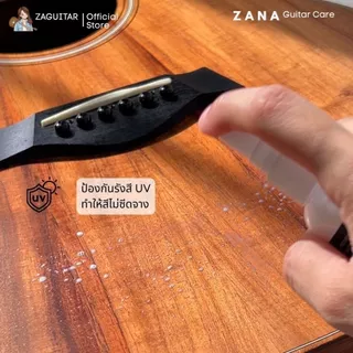 ‼️ส่งด่วน4ชม.‼️[ชุดเซต] ZANA Lemon Oil& Guitar Care เลม่อนออยล์และอุปกรณ์ทำความสะอาดกีตาร์ แถมผ้าเช็ด