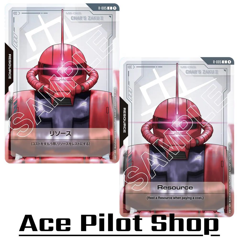 Resource - Char's Zaku Ⅱ MS-06S (C) รหัส R-005 การ์ดเกม GUNDAM CARD GAME